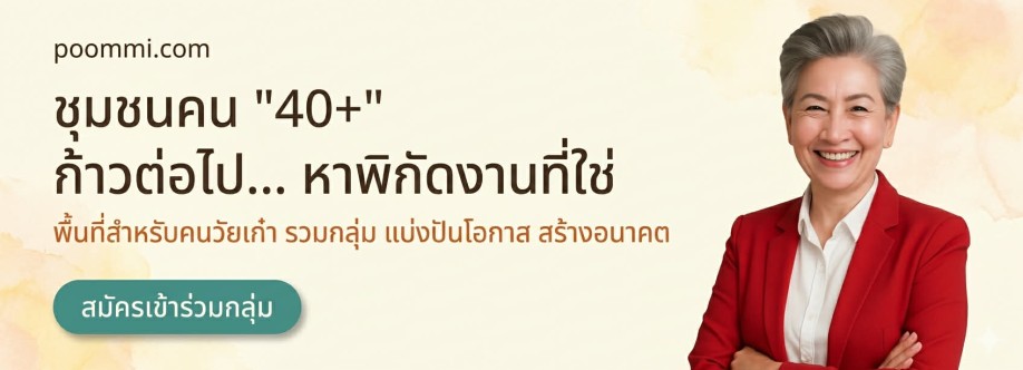 Montra D Cover Image